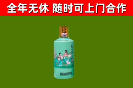 塔城回收节气茅台酒